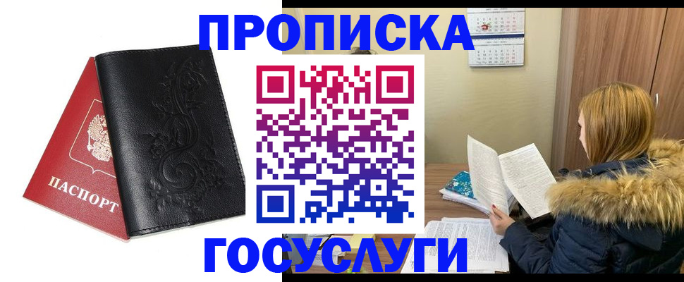 миграционный учет в Каргополе