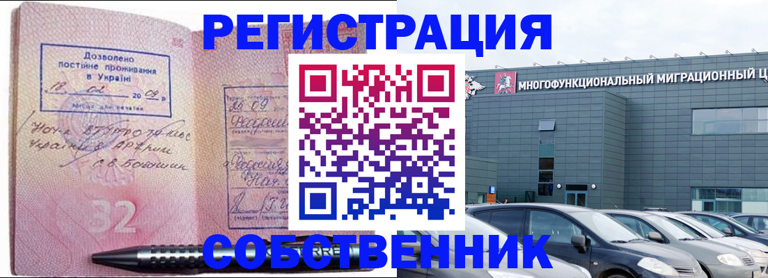 найти адрес прописки в Каргополе