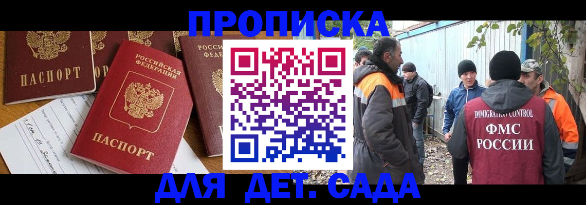 временная регистрация госуслуги в Каргополе